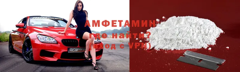 наркошоп  Кондрово  Амфетамин VHQ 