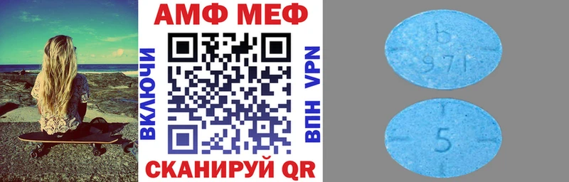цена наркотик  Кондрово  Amphetamine Premium 