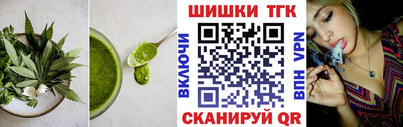 Печенье с ТГК конопля  blacksprut tor  сайты даркнета состав  Кондрово 