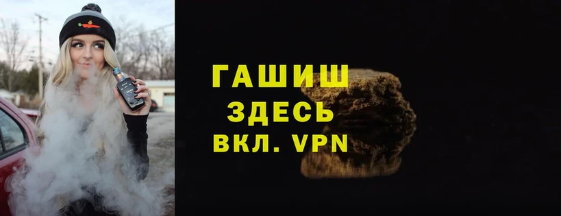 ГАШ убойный  магазин продажи   Кондрово 