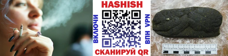Гашиш гашик  Кондрово 