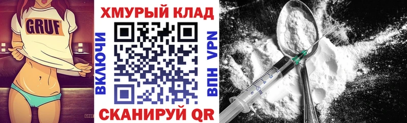 ОМГ ОМГ ССЫЛКА  Кондрово  ГЕРОИН афганец 