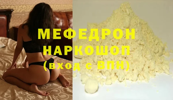 каннабис Бежецк