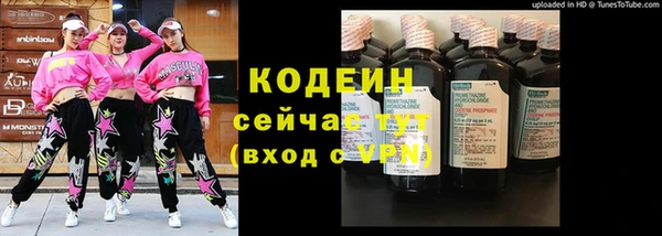гидра Белая Холуница