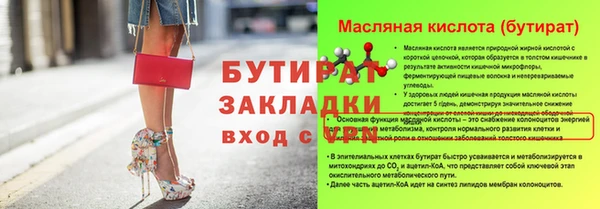 гидра Белая Холуница