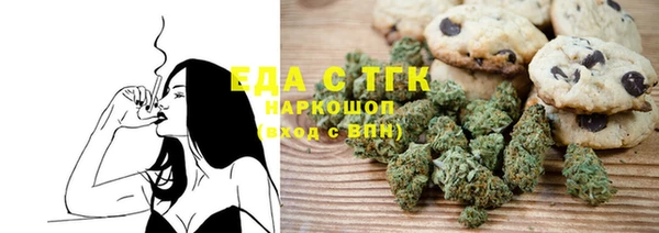 каннабис Бежецк