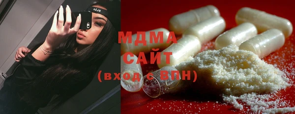 mdma Бикин