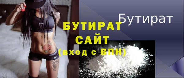 амф Новозыбков