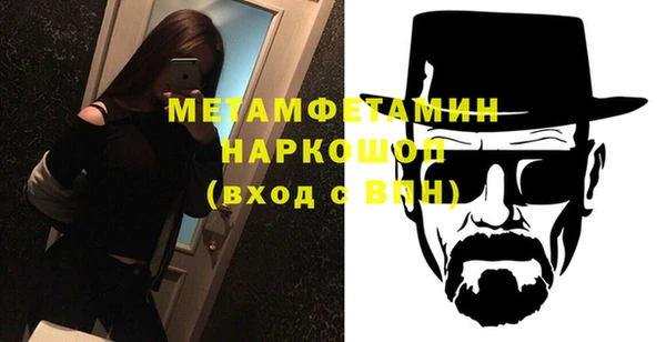 герыч Новодвинск