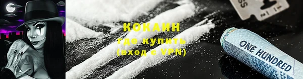 герыч Новодвинск