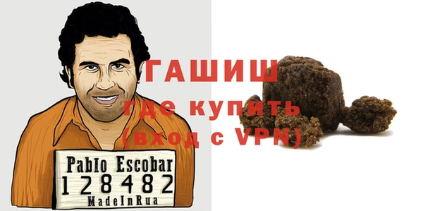 дурь Беслан