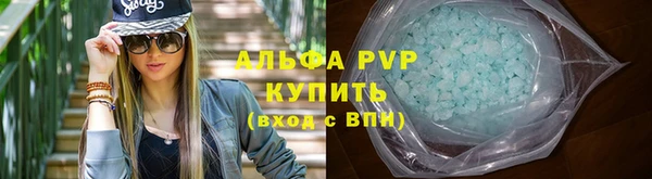 кристаллы Белая Калитва