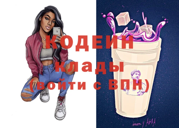 герыч Новокубанск