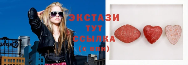 молекула духа Нязепетровск