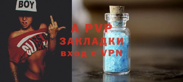 mdma Бикин