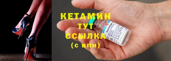 каннабис Бежецк