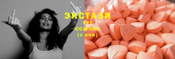 молекула духа Нязепетровск