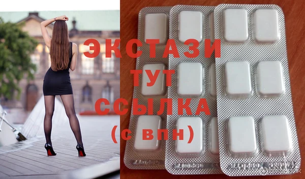 кристаллы Белая Калитва
