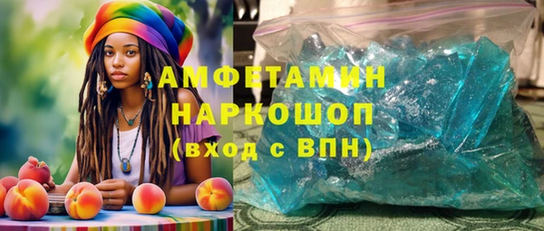 кристаллы Белая Калитва