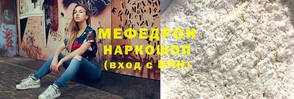 спайс Няндома