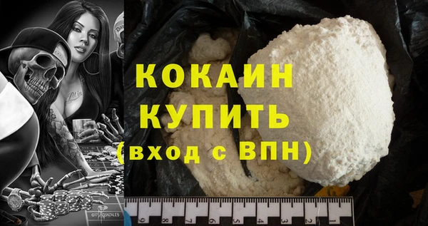 кристаллы Белая Калитва