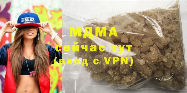 MDMA Елизово