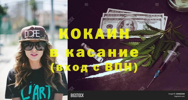 герыч Новодвинск