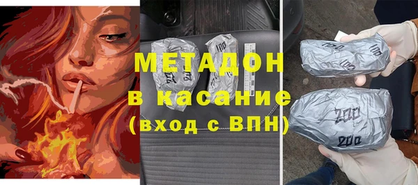 гидра Белая Холуница