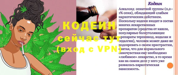 кристаллы Белая Калитва