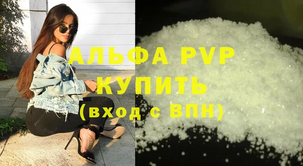 mdma Бикин