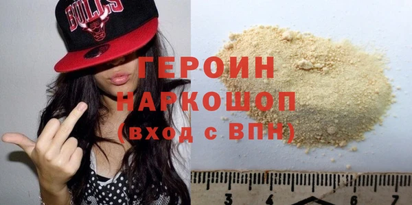 кристаллы Белая Калитва