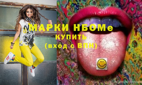 каннабис Бежецк