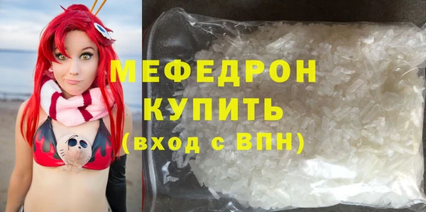 спайс Няндома