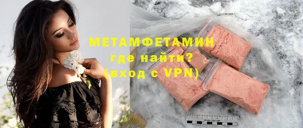 герыч Новодвинск