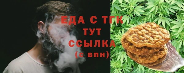 спайс Няндома
