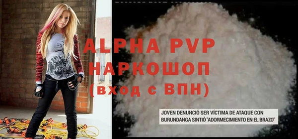 герыч Новокубанск