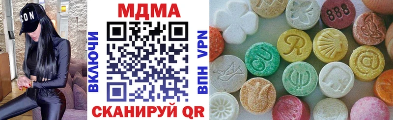 MDMA crystal  KRAKEN зеркало  Кондрово 