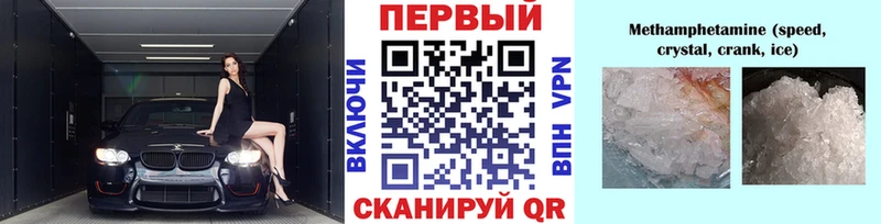 KRAKEN ссылки  Кондрово  Метамфетамин Methamphetamine 