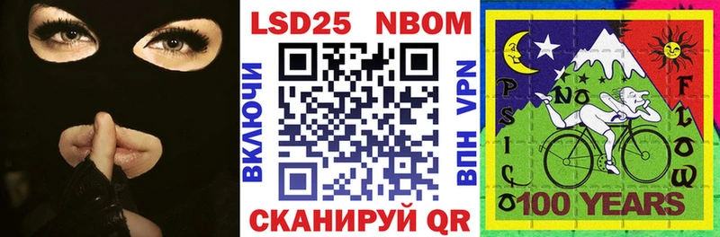 Марки N-bome 1,8мг  Кондрово 