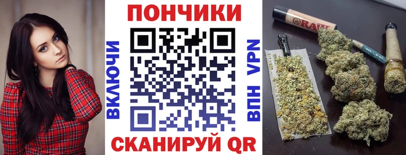 Марихуана тримм  Кондрово 